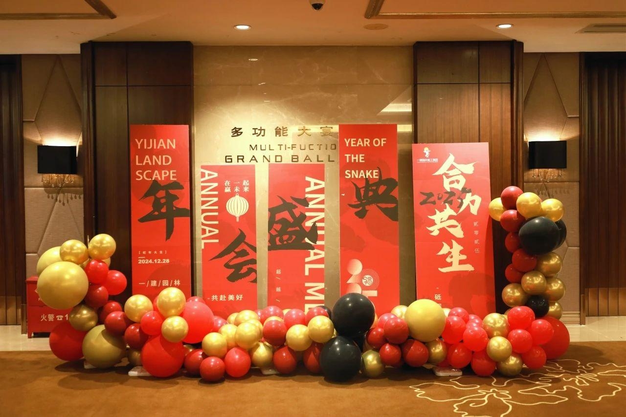 湖南省一建园林建设有限公司
