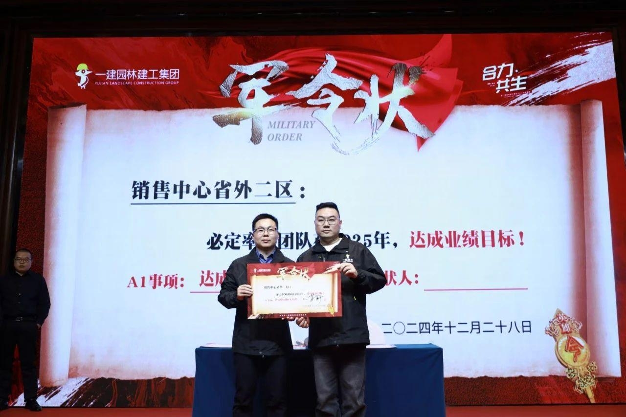湖南省一建园林建设有限公司